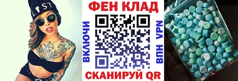 Купить где  Елизаветинская  Амфетамин VHQ 