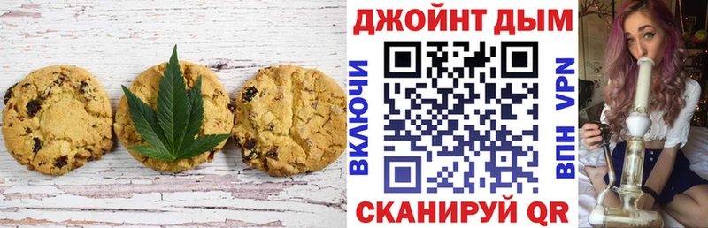 Купить где  Елизаветинская  Canna-Cookies конопля 