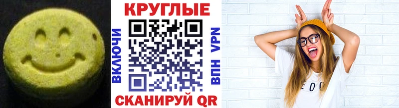 ЭКСТАЗИ Дубай  Купить закладки  Елизаветинская 