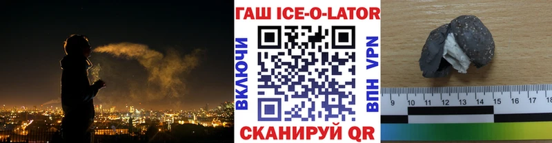Купить где  Елизаветинская  ГАШИШ хэш 