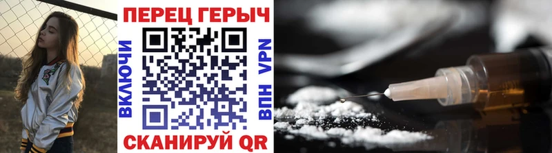 Купить где  Елизаветинская  ГЕРОИН VHQ 