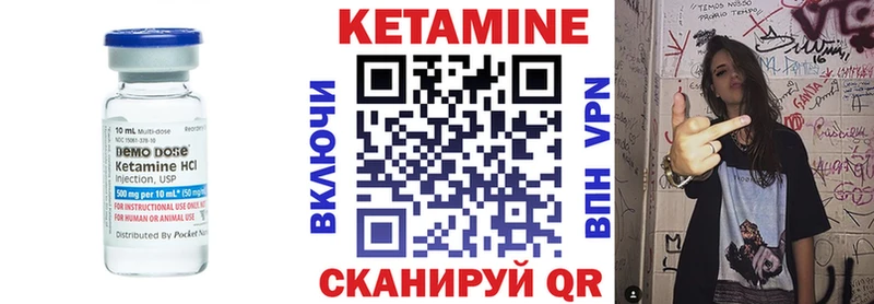 Кетамин VHQ  Купить закладки  Елизаветинская 