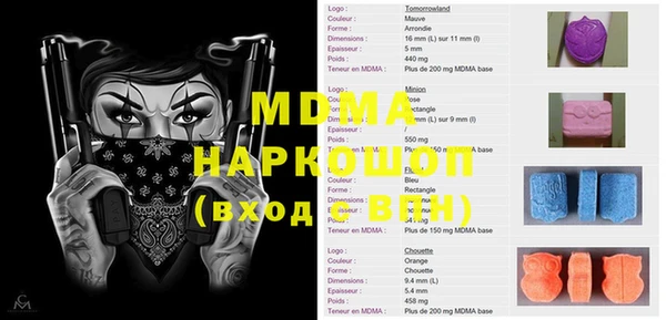 гашишное масло Зеленодольск