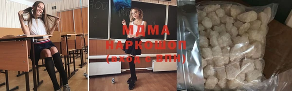 героин Зеленокумск