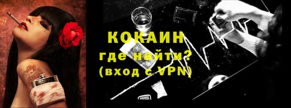 гашишное масло Зеленодольск