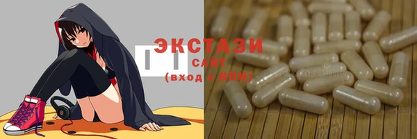 ECSTASY Зерноград