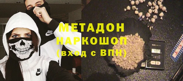 гашишное масло Зеленодольск