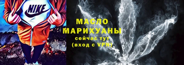 гашишное масло Зеленодольск