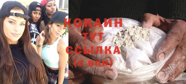 гашишное масло Зеленодольск