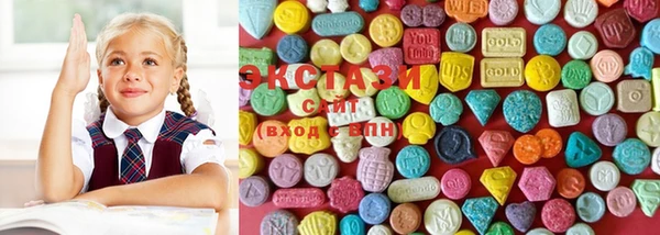 ECSTASY Зерноград