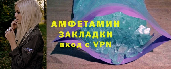 героин Зеленокумск