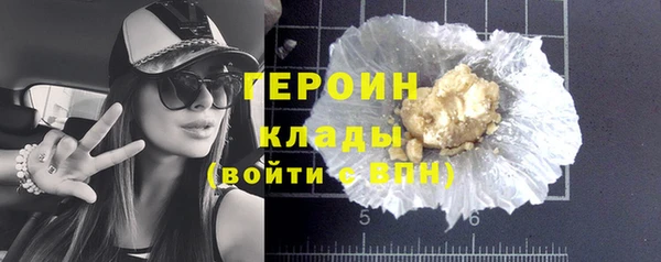 героин Зеленокумск