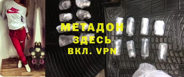 гашишное масло Зеленодольск