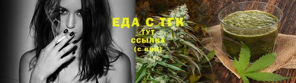 гашишное масло Зеленодольск