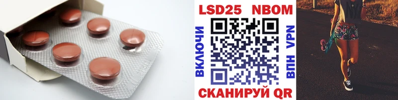 ЛСД экстази кислота Елизаветинская
