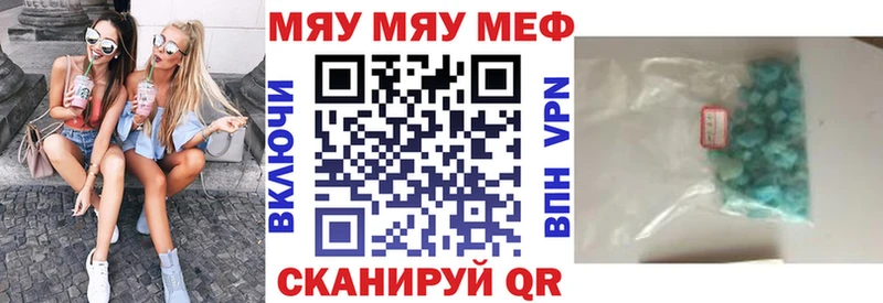 Купить  Елизаветинская  Меф кристаллы